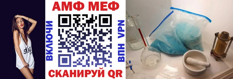 Amphetamine Premium Чайковский