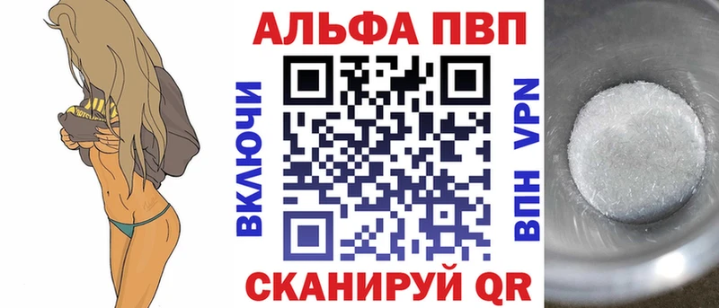 APVP крисы CK  Чайковский 