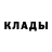 MDMA кристаллы Partizan U
