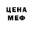 Экстази Punisher Clement Brodier