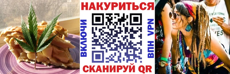 где найти наркотики  Чайковский  Печенье с ТГК конопля 