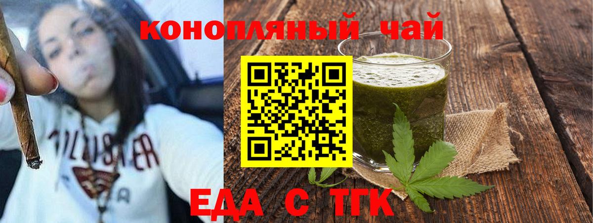 Чайковский  Canna-Cookies марихуана  Вход с VPN 