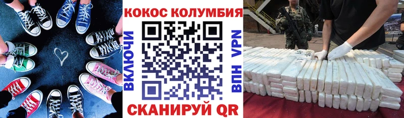 COCAIN Колумбийский  гидра   Чайковский  как найти наркотики 