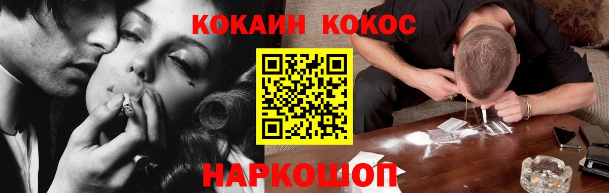 КОКАИН Колумбийский Чайковский