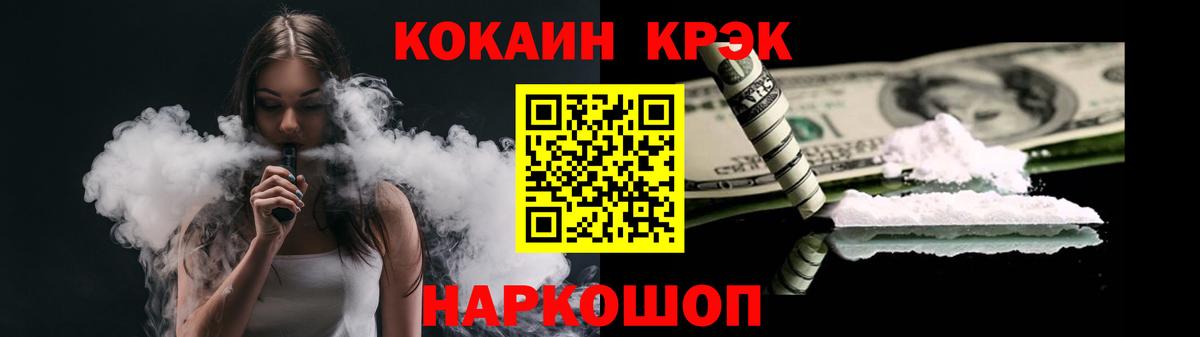 COCAIN 99% Чайковский
