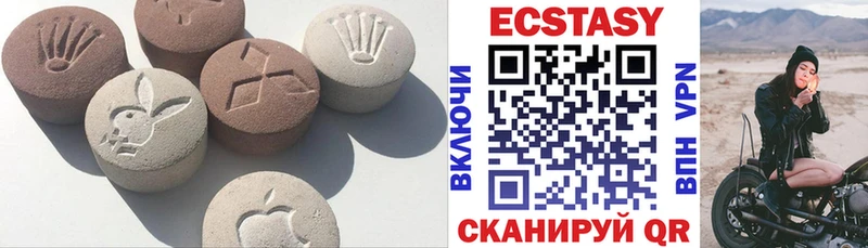 магазин продажи наркотиков Чайковский сайты даркнета как зайти Ecstasy 300 mg kraken зеркало