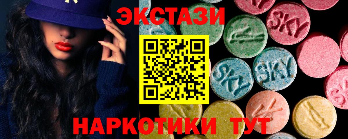 Ecstasy Philipp Plein Чайковский
