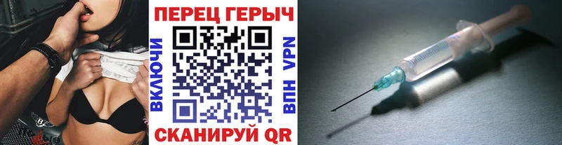 ГЕРОИН хмурый  Чайковский 