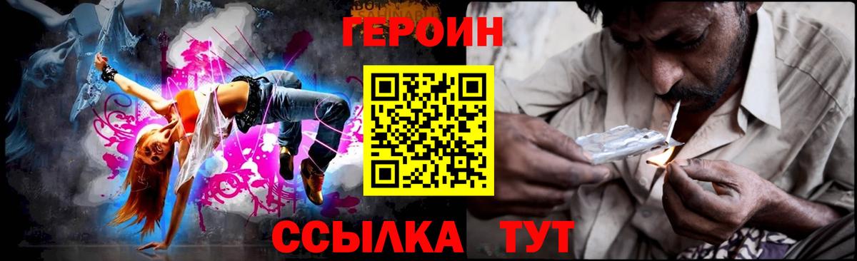 Гашиш  Чайковский  COCAIN  МЕТАМФЕТАМИН  Каннабис  МЕФ   Вход с VPN 