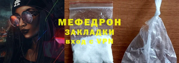 молекула духа Новозыбков