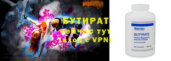 круглые Алзамай