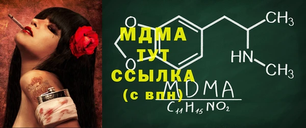 меф Алексеевка