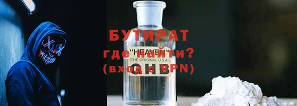 круглые Алзамай