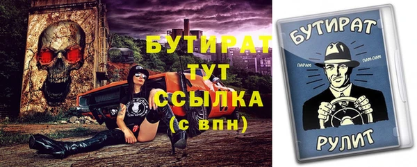 круглые Алзамай
