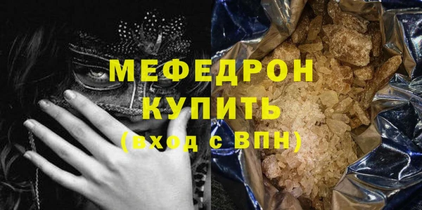 меф Алексеевка