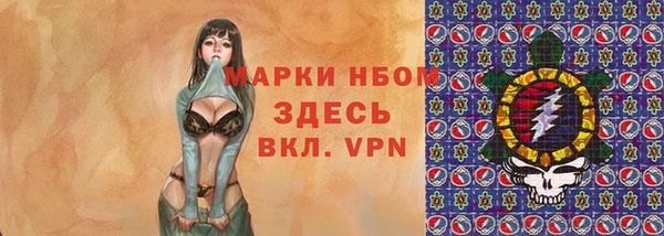 меф Алексеевка