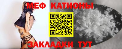меф VHQ Кинель