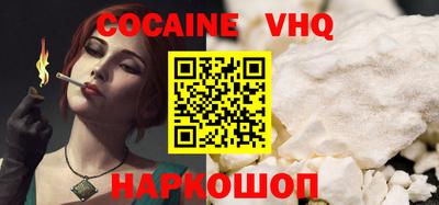 MDMA Premium VHQ Беслан
