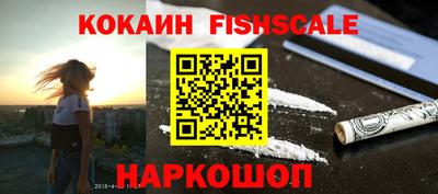 меф VHQ Кинель