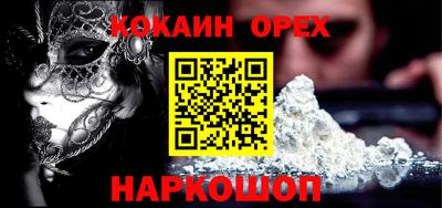 меф VHQ Кинель