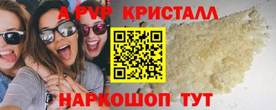 Альфа ПВП Берёзовский