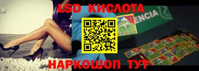 2c-b Кимры