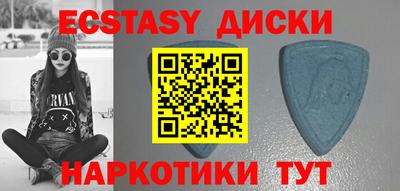 меф VHQ Кинель