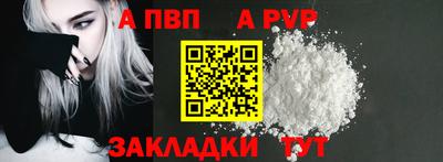 меф VHQ Кинель
