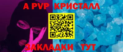 меф VHQ Кинель