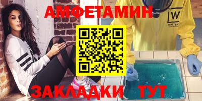 Альфа ПВП Берёзовский