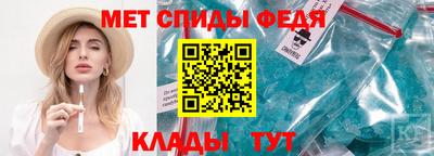 меф VHQ Кинель