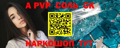 меф VHQ Кинель