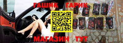 меф VHQ Кинель