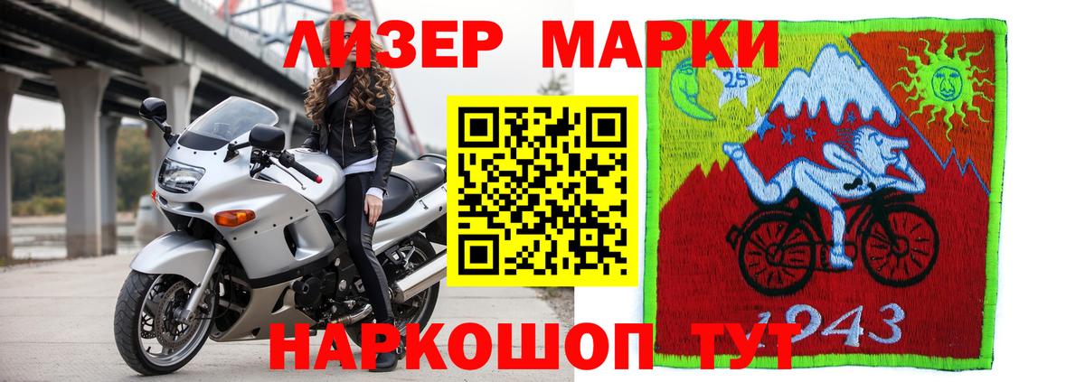 LSD-25 экстази ecstasy  Вход с VPN  Лсд 25 экстази кислота  Чайковский 