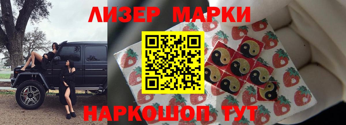 ЛСД экстази ecstasy Чайковский