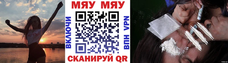 Мефедрон мука  хочу наркоту  Чайковский 