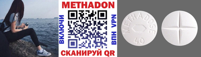 Метадон VHQ  Чайковский 