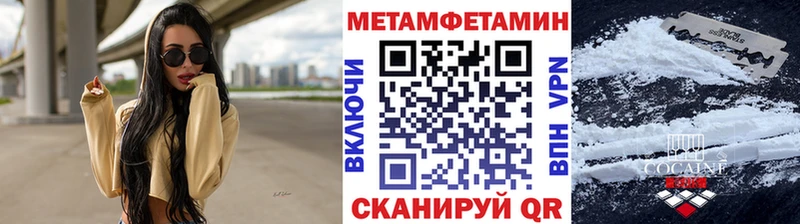 блэк спрут tor  Чайковский  Первитин винт 