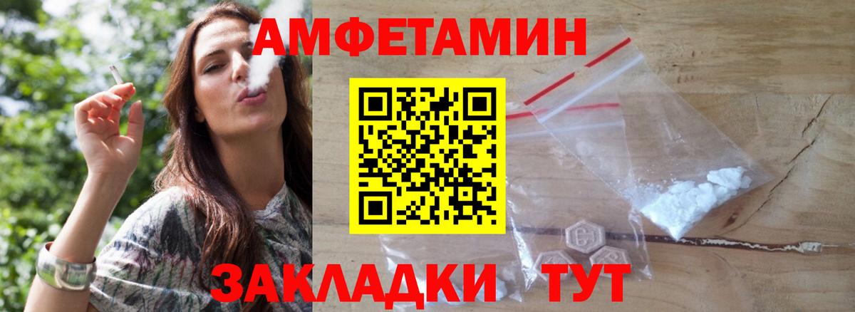 Первитин витя Чайковский