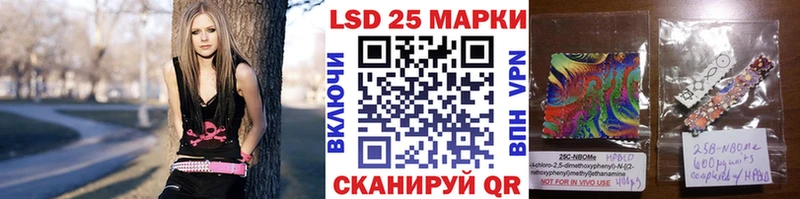 МЕГА как зайти  купить наркотики сайты  Чайковский  Марки NBOMe 1,8мг 