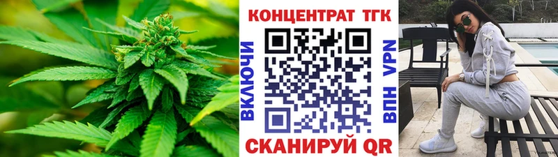ТГК Wax  цены   Чайковский 